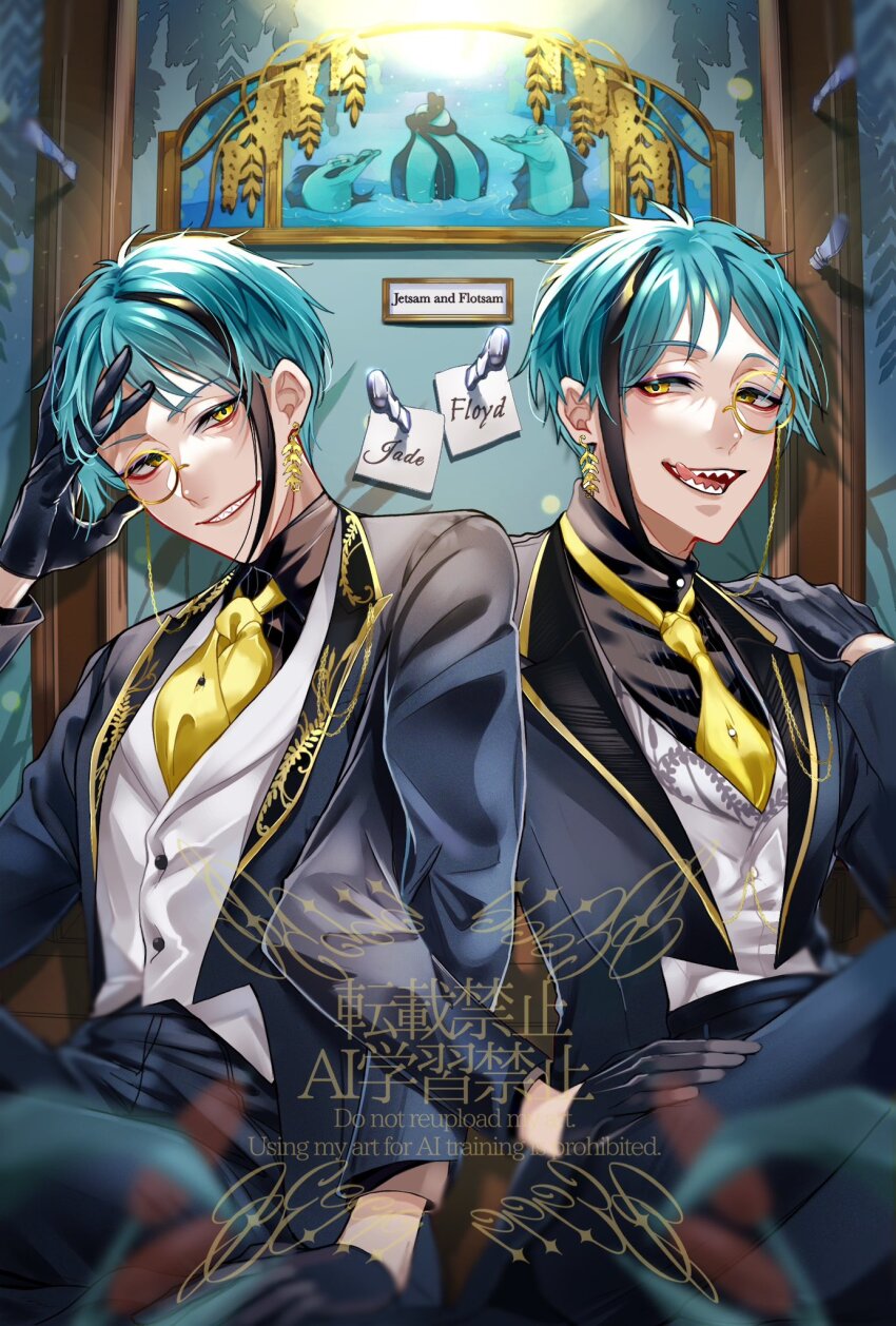 2boys, aqua_hair, brothers, floyd_leech, formal_clothes, highres, jade_leech, joe_999