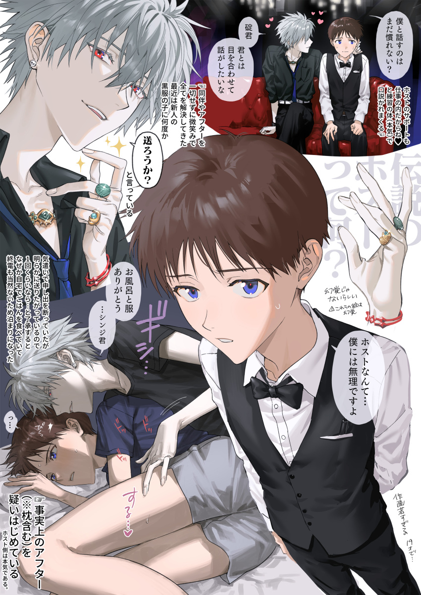 2boys, absurdres, blue_eyes, brown_hair, couple, formal_clothes, grey_hair, hand_on_another's_thigh
