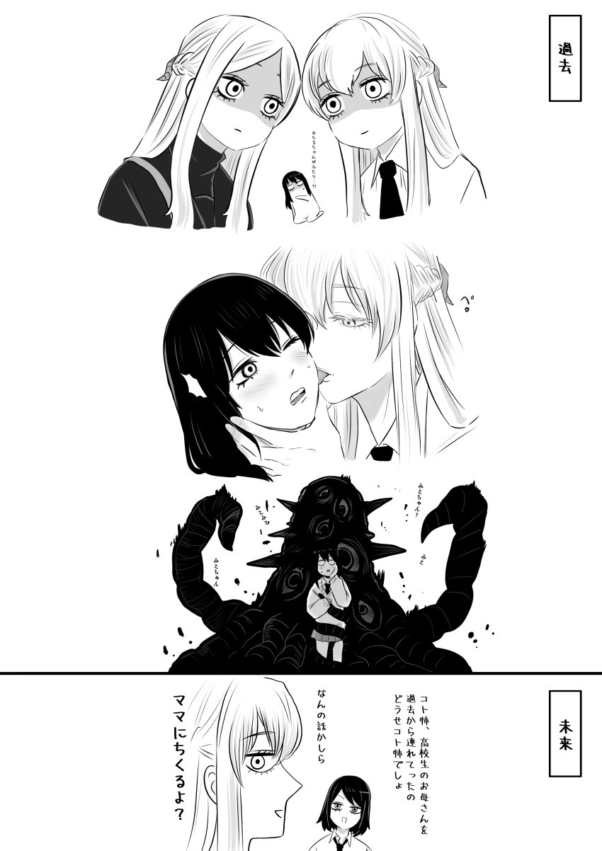 absurdres, black_hair, blue_eyes, blush, breasts, closed_mouth, commentary_request, couple