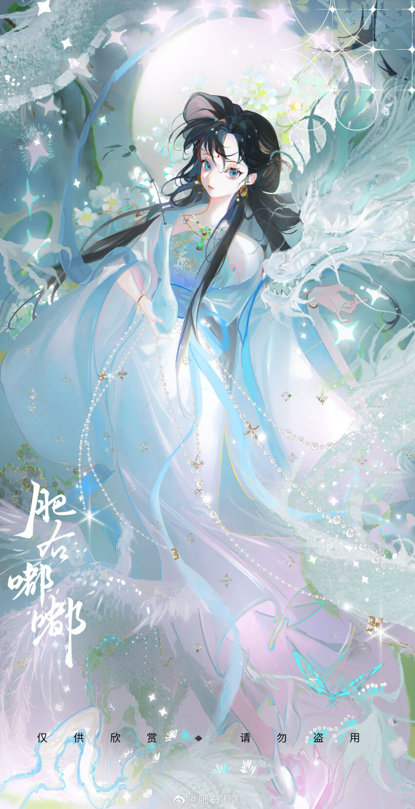 1girl, absurdres, black_hair, blue_butterfly, blue_eyes, blue_flower, blue_hanfu, blue_shawl