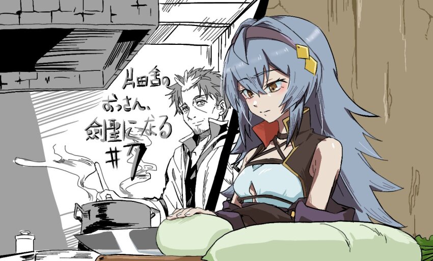 1boy, 1girl, beryl_gardernant, blue_hair, breasts, brown_eyes, closed_mouth, cooking