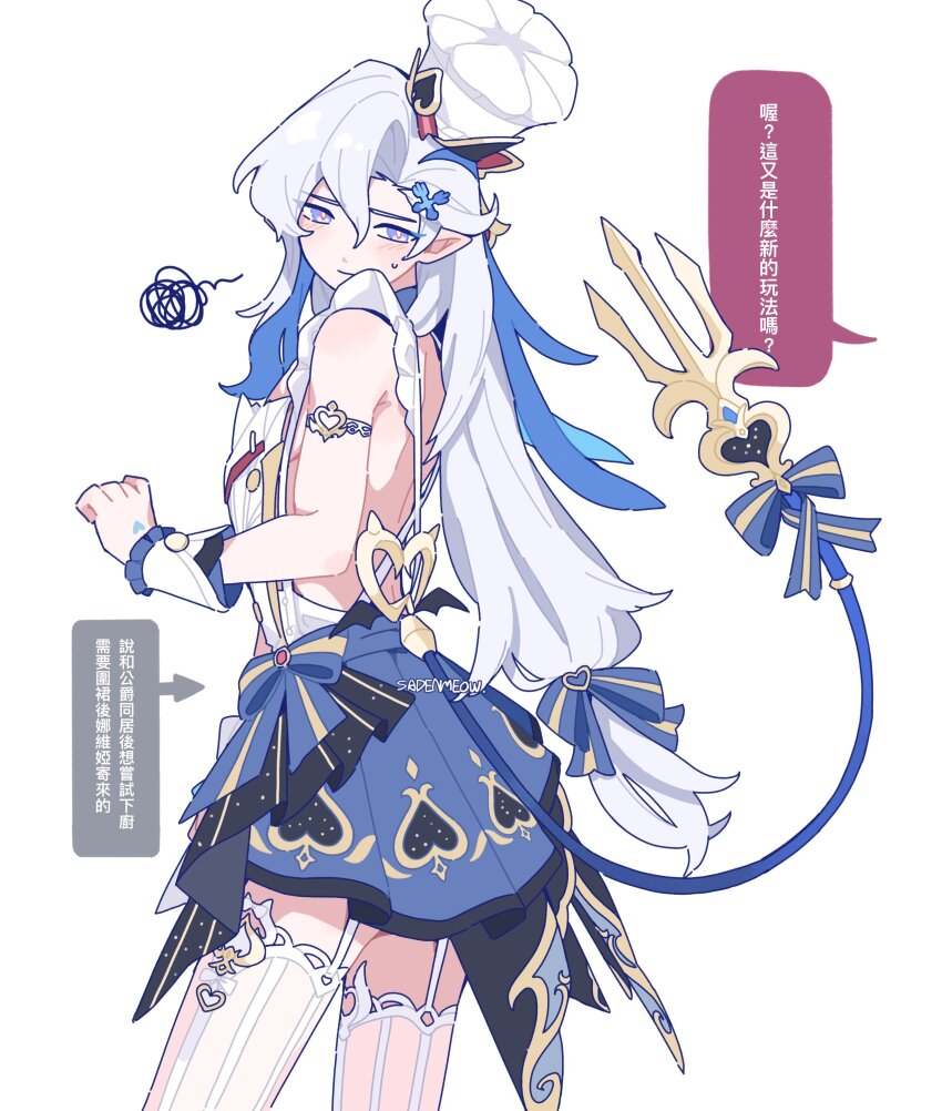 1boy, absurdres, alternate_costume, apron, armpits, blue_eyes, blue_hair, blush