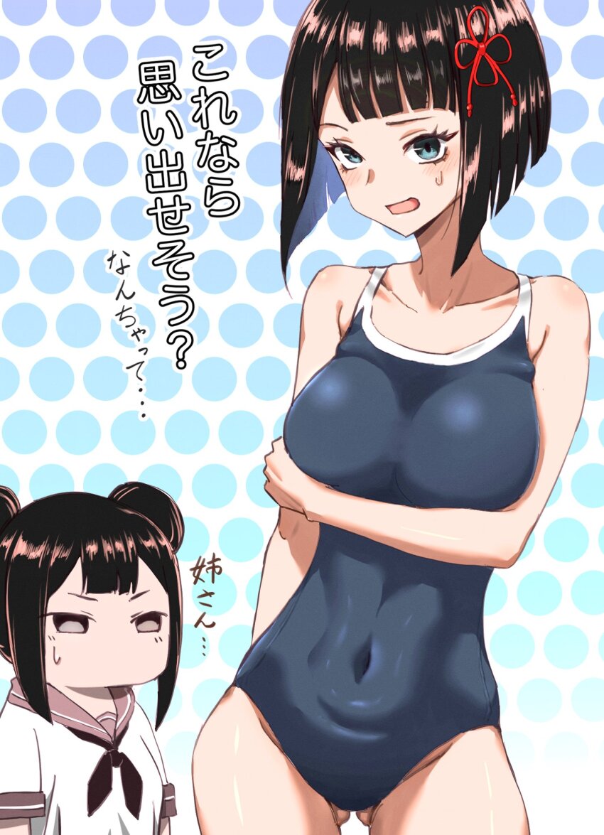 2girls, arm_under_breasts, black_hair, blue_eyes, blunt_bangs, blush, breasts, double_bun, gluteal_fold, hair_bun, hair_ornament, highres, large_breasts, machida_reina, minorun9, multiple_girls, nue_no_onmyouji, one-piece_swimsuit, open_mouth, school_swimsuit, school_uniform, serafuku, short_hair, sweatdrop, swimsuit, tsujita_makoto