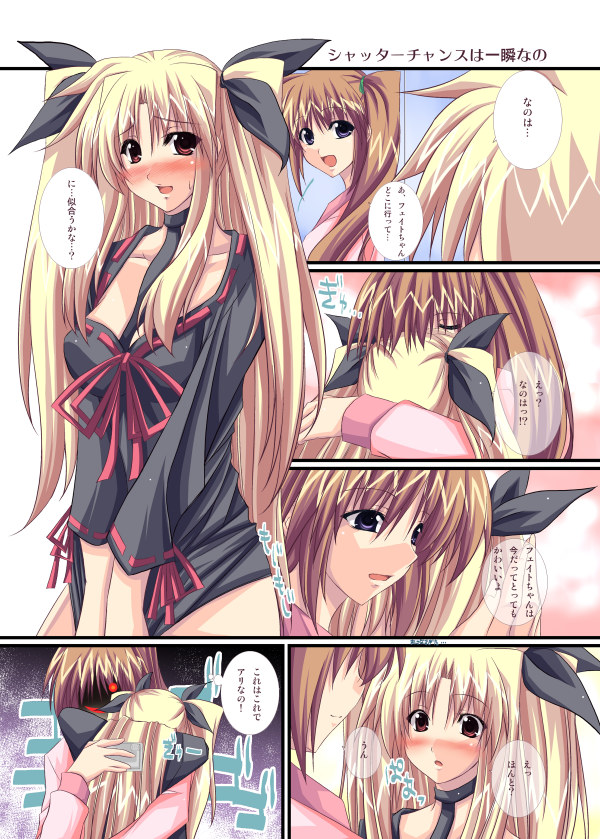 00s, 2girls, blonde_hair, comic, fate_testarossa, hug, ichino, lyrical_nanoha, mahou_shoujo_lyrical_nanoha, mahou_shoujo_lyrical_nanoha_strikers, multiple_girls, side_ponytail, takamachi_nanoha, translated, twintails, you_gonna_get_raped, yuri