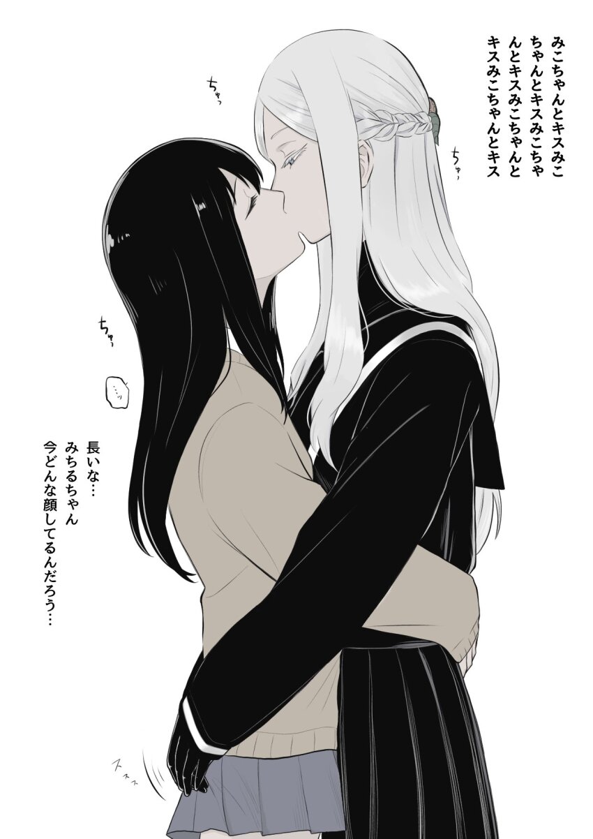 2girls, arms_around_another's_back, arms_around_another's_waist, black_hair, breasts, closed_eyes, commentary_request, couple