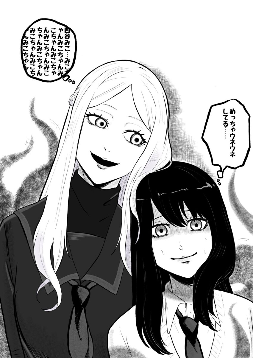 black_hair, breasts, closed_mouth, commentary_request, couple, highres, ichijou_michiru, large_breasts