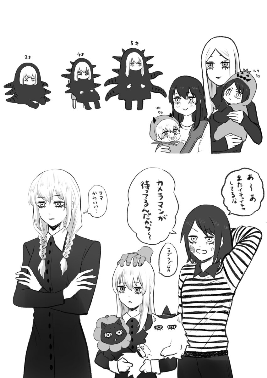 black_hair, blue_eyes, blush, breasts, closed_mouth, commentary_request, cosplay, couple