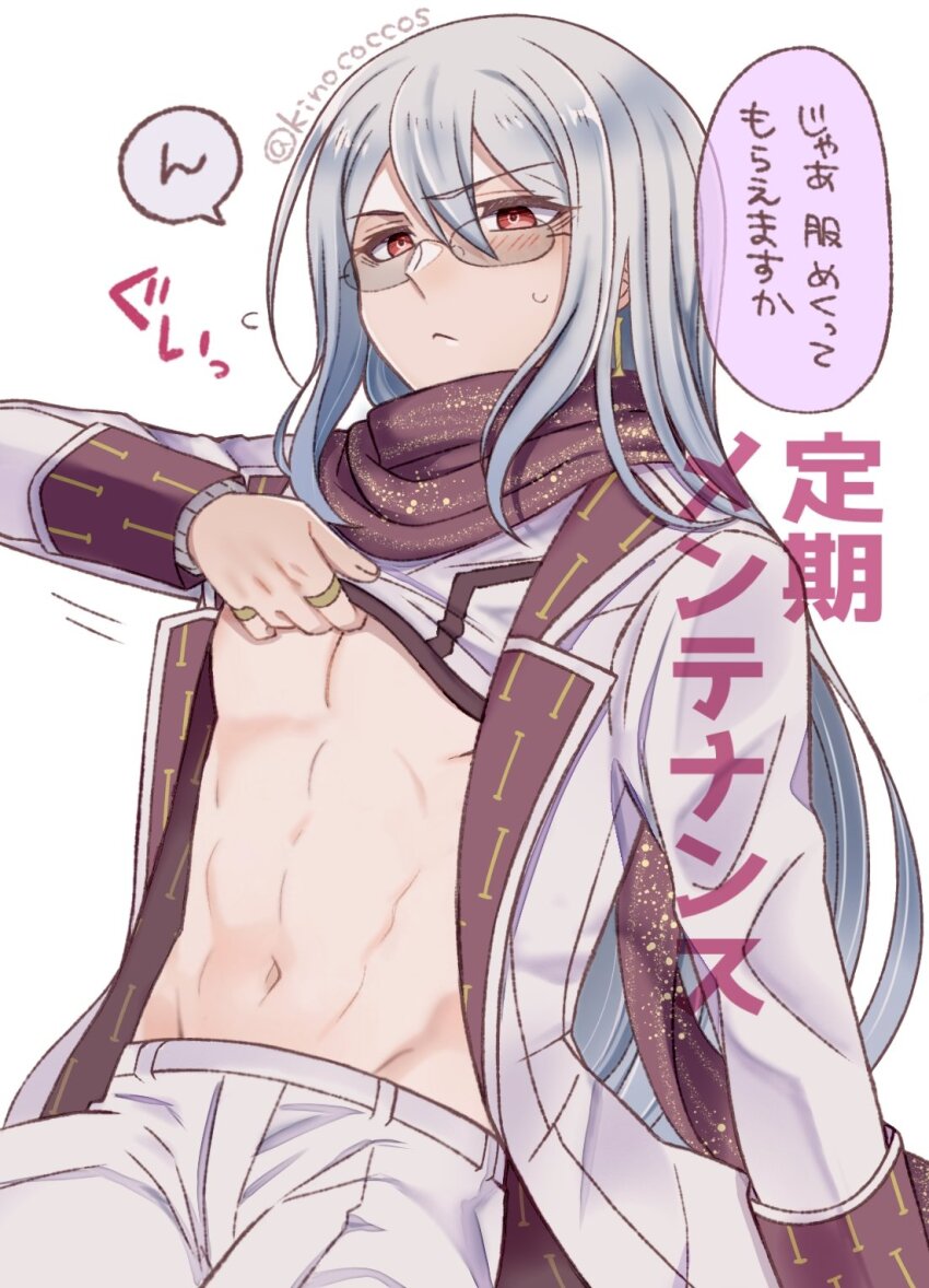 1boy, :<, abs, blush, brown_scarf, clothes_lift, coat, commentary_request, earrings, glasses, grey_hair, hair_between_eyes, highres, ichinose_kazuma, jewelry, kinococcos, long_hair, male_focus, multiple_rings, navel, pants, red_eyes, ring, scarf, shirt_lift, solo, sweatdrop, toned, toned_male, translation_request, tribe_nine, twitter_username, white_coat, white_pants