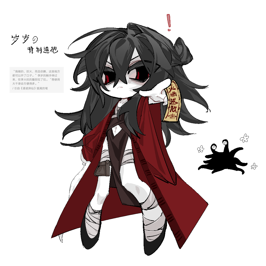 !, 1boy, :<, bandaged_ankle, bandaged_chest, bandaged_foot, bandaged_leg, bandages