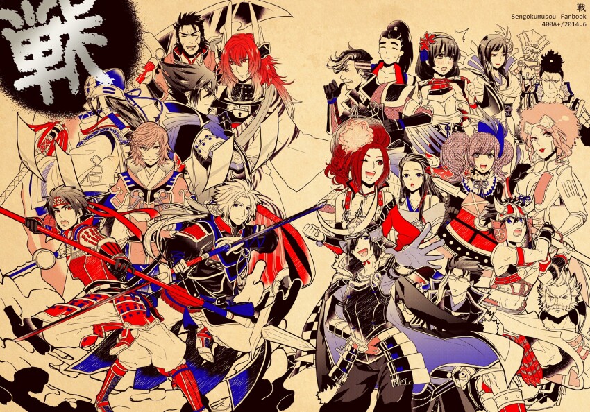 armor, aya_(sengoku_musou), date_masamune_(sengoku_musou), gracia_(sengoku_musou), highres, ii_naotora_(sengoku_musou), ishida_mitsunari_(sengoku_musou), kai_(sengoku_musou)