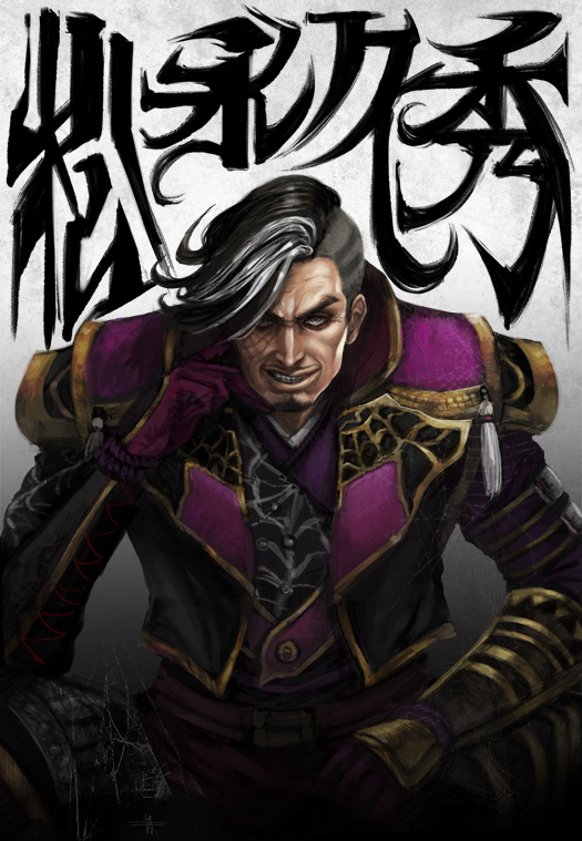 black_hair, coat, facial_hair, goatee, grin, matsunaga_hisahide_(sengoku_musou), mitsuya, multicolored_hair