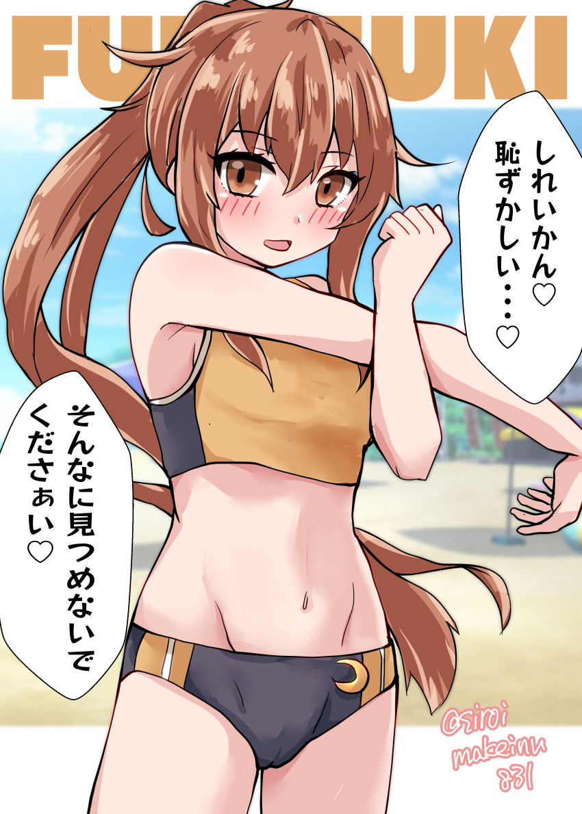 1girl, absurdres, alternate_costume, beach, blush, breasts, brown_eyes, brown_hair