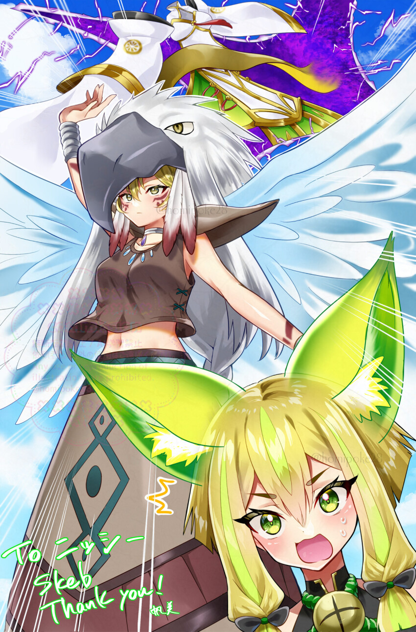 2girls, animal_ears, arm_up, bell, blonde_hair, breasts, commission, crop_top