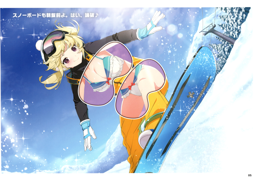 1girl, absurdres, beanie, black_shirt, blonde_hair, blue_gloves, blush, bra