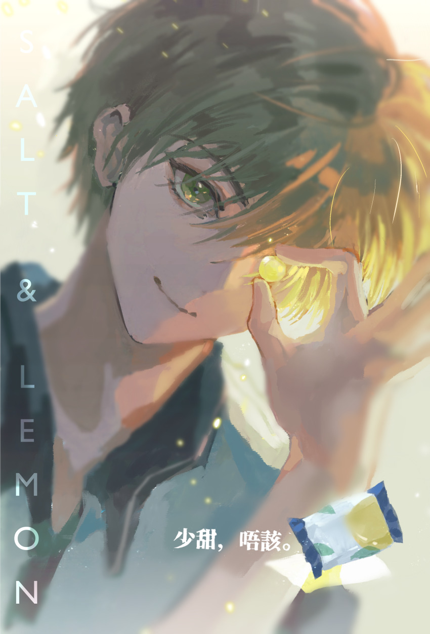 1boy, absurdres, blonde_hair, blue_shirt, candy, chinese_commentary, chinese_text, collared_shirt