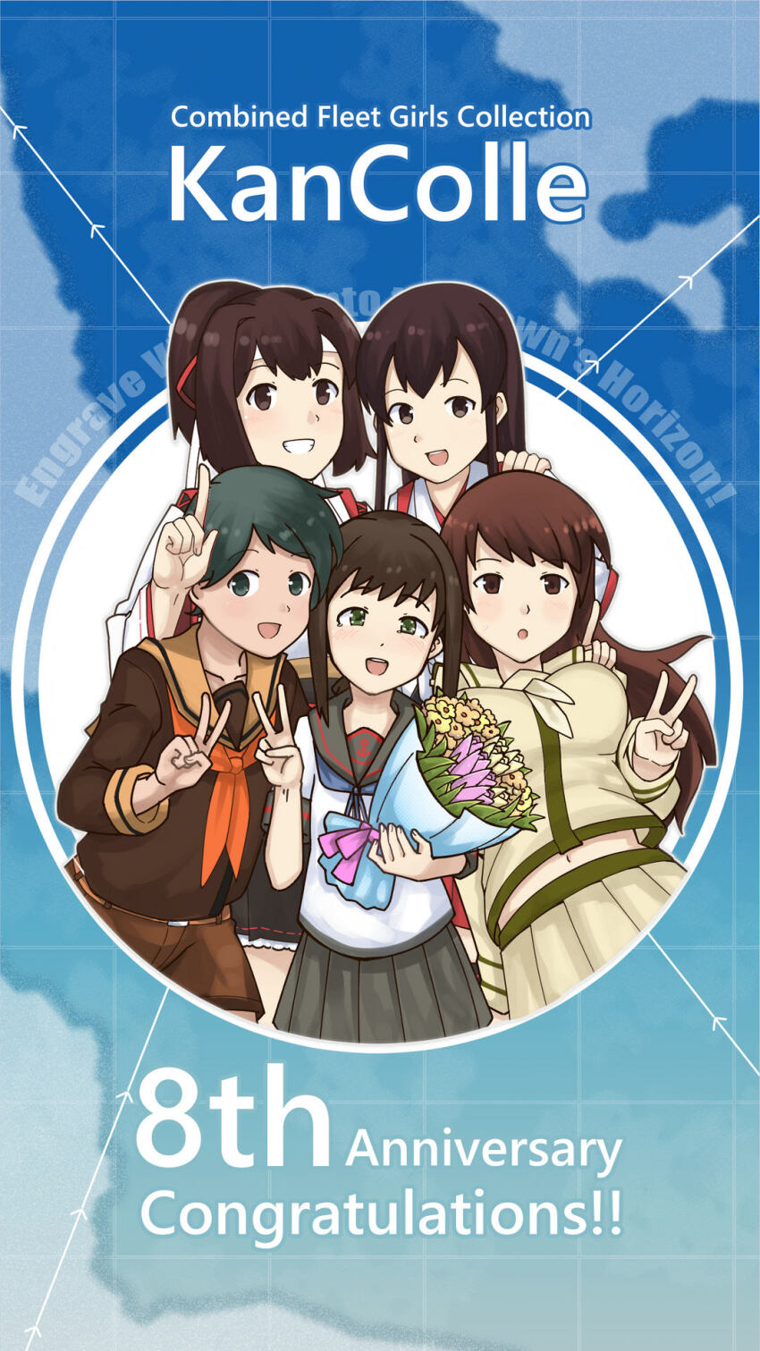 5girls, akagi_(kancolle), anniversary, black_hair, black_sailor_collar, black_skirt, bouquet, brown_sailor_collar