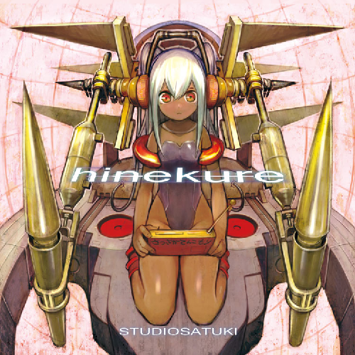 1girl, album_cover, cover, dark-skinned_female, dark_skin, kneeling, kodama_yuuki, long_hair, lowres, mecha, robot, studio_satuki