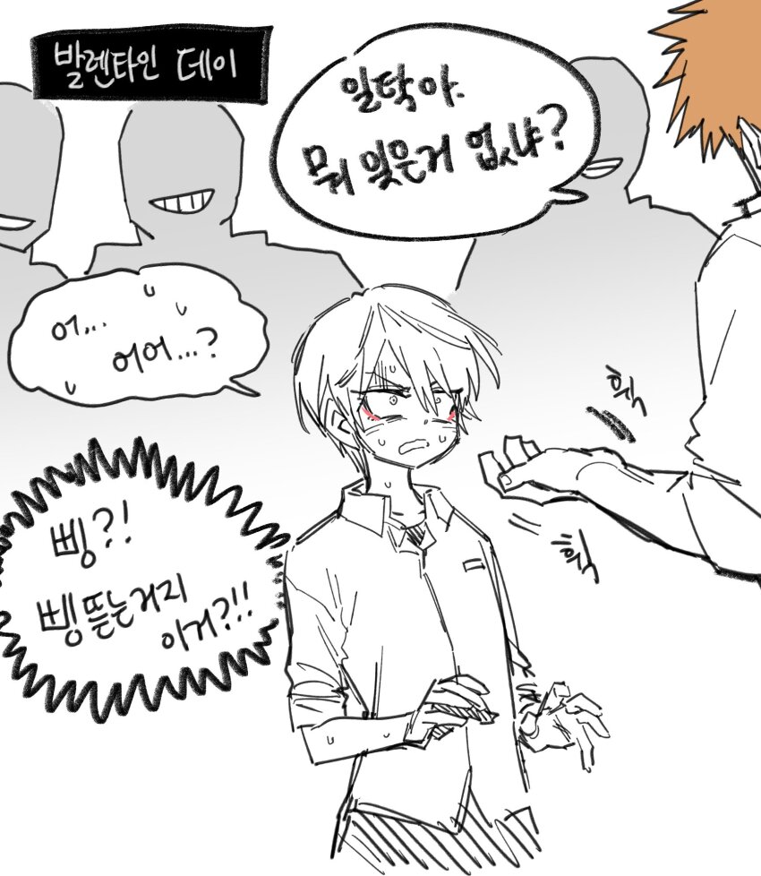 5boys, androgynous, bishounen, eyeliner, faceless, faceless_male, greyscale, high_school_boy, highres, hong_iltak, kim_hyungjoo, korean_text, makeup, monochrome, multiple_boys, nervous, orange_hair, parkgee, red_eyeliner, sanpaku, short_hair, simple_background, spot_color, sweat, white_background