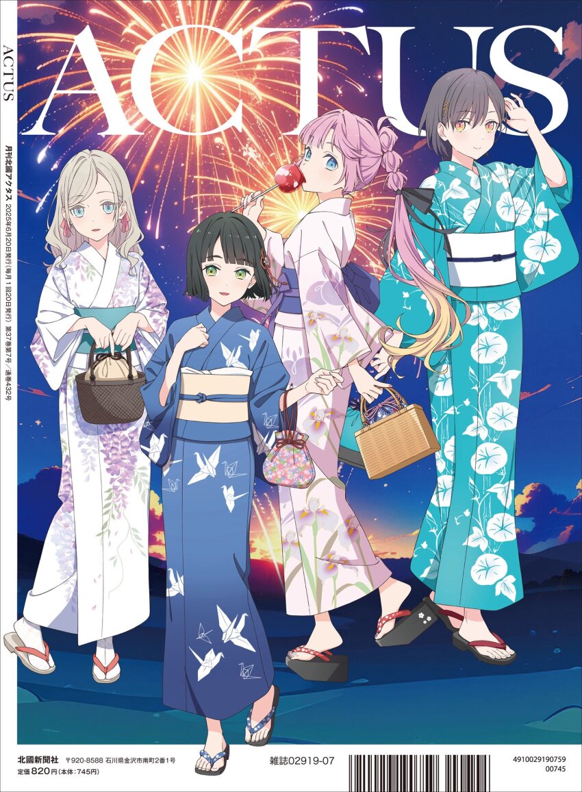 4girls, anyoji_hime, anyoji_hime_(hokkoku_hanabi), aqua_kimono, aqua_sash, back_cover, bag, barcode, basket, black_hair, black_ribbon, black_sandals, blonde_hair, blue_eyes, blue_kimono, blue_sash, blunt_bangs, blunt_ends, bob_cut, brown_sandals, candy_apple, ceras_yanagida_lilienfeld, ceras_yanagida_lilienfeld_(hokkoku_hanabi), chinese_text, commentary_request, cover, elbow_carry, english_text, flower, full_body, gradient_hair, green_eyes, grey_hair, hair_flower, hair_ornament, hair_ribbon, highres, holding, holding_bag, holding_basket, holding_candy_apple, holding_food, japanese_clothes, katsuragi_izumi, katsuragi_izumi_(hokkoku_hanabi), kimono, link!_like!_love_live!, long_hair, long_sleeves, love_live!, magazine_cover, momose_ginko, momose_ginko_(hokkoku_hanabi), multi-tied_hair, multicolored_hair, multiple_girls, obi, obiage, obijime, official_art, orange_eyes, pink_kimono, pink_ribbon, platform_sandals, ponytail, ribbon, sandals, sash, short_hair, simplified_chinese_text, tabi, three-quarter_sleeves, toes, triangle_hair_ornament, two-tone_hair, virtual_youtuber, white_kimono, white_sash, wolf_cut, yukata