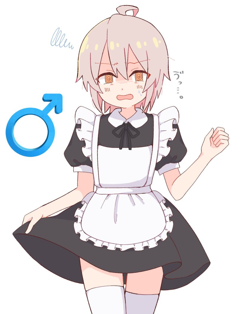 1boy, @_@, ahoge, apron, bare_arms, blush, clenched_hand, colored_inner_hair