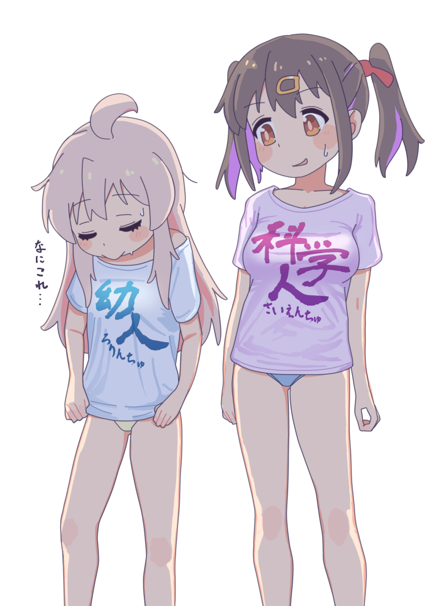 2girls, ahoge, blue_panties, blue_shirt, breasts, brown_eyes, brown_hair, closed_eyes