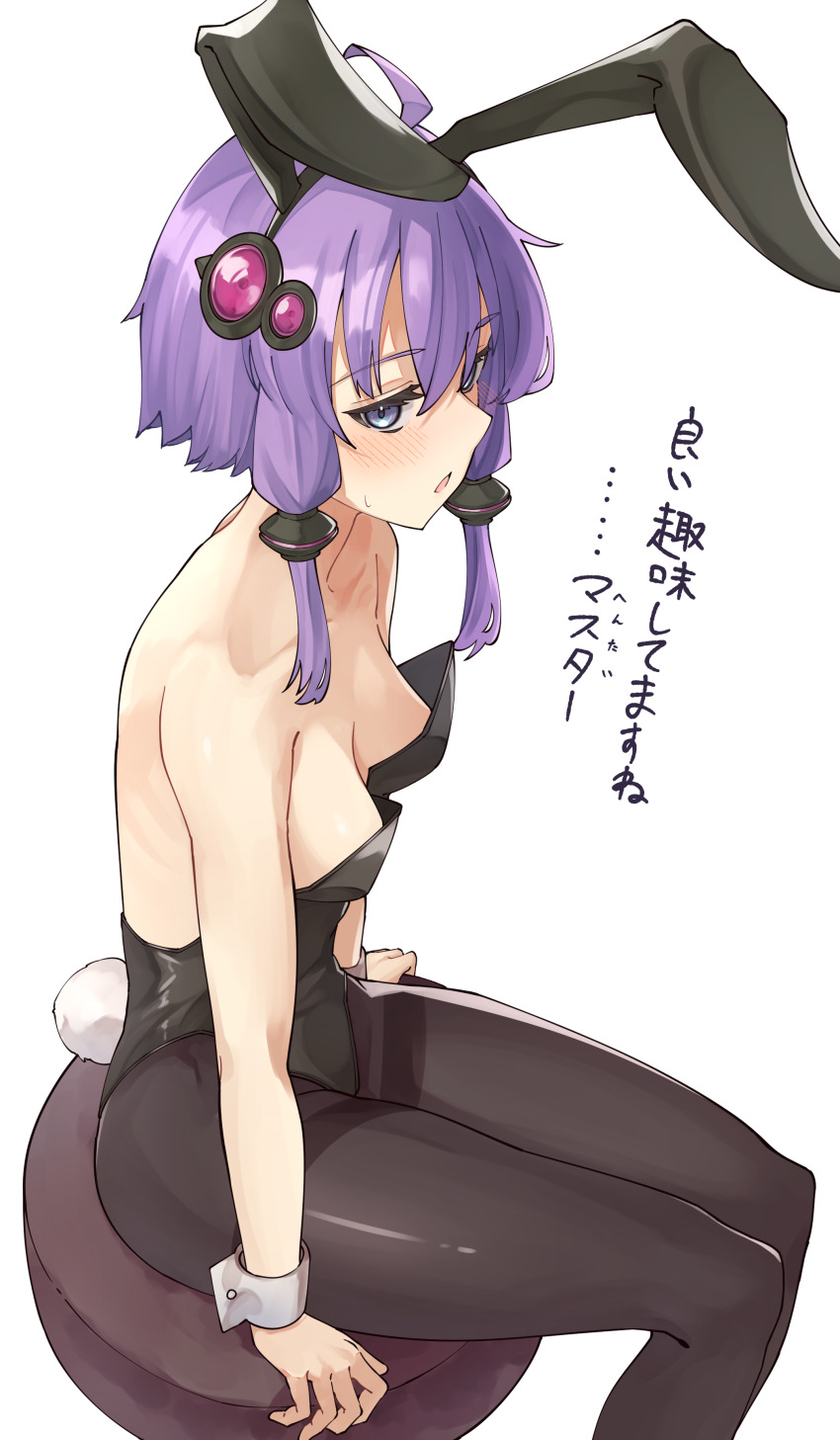 1girl, absurdres, ahoge, animal_ears, bare_shoulders, black_hairband, black_leotard, black_pantyhose