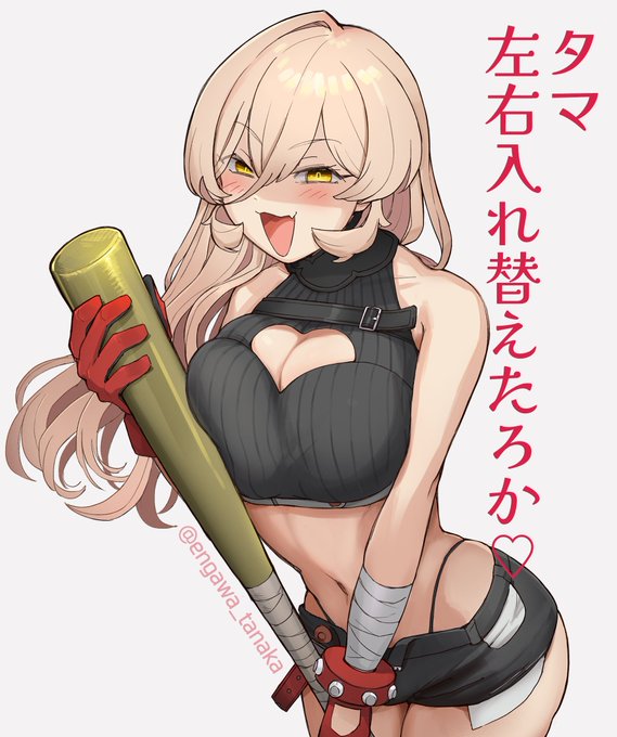 1girl, ball_busting, baseball_bat, crop_top, engawa_tanaka, gloves, holding, holding_baseball_bat, red_gloves, translation_request