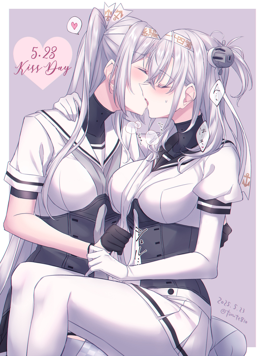2girls, anchor_symbol, black_gloves, black_sailor_collar, blush, bodysuit, breasts, closed_eyes