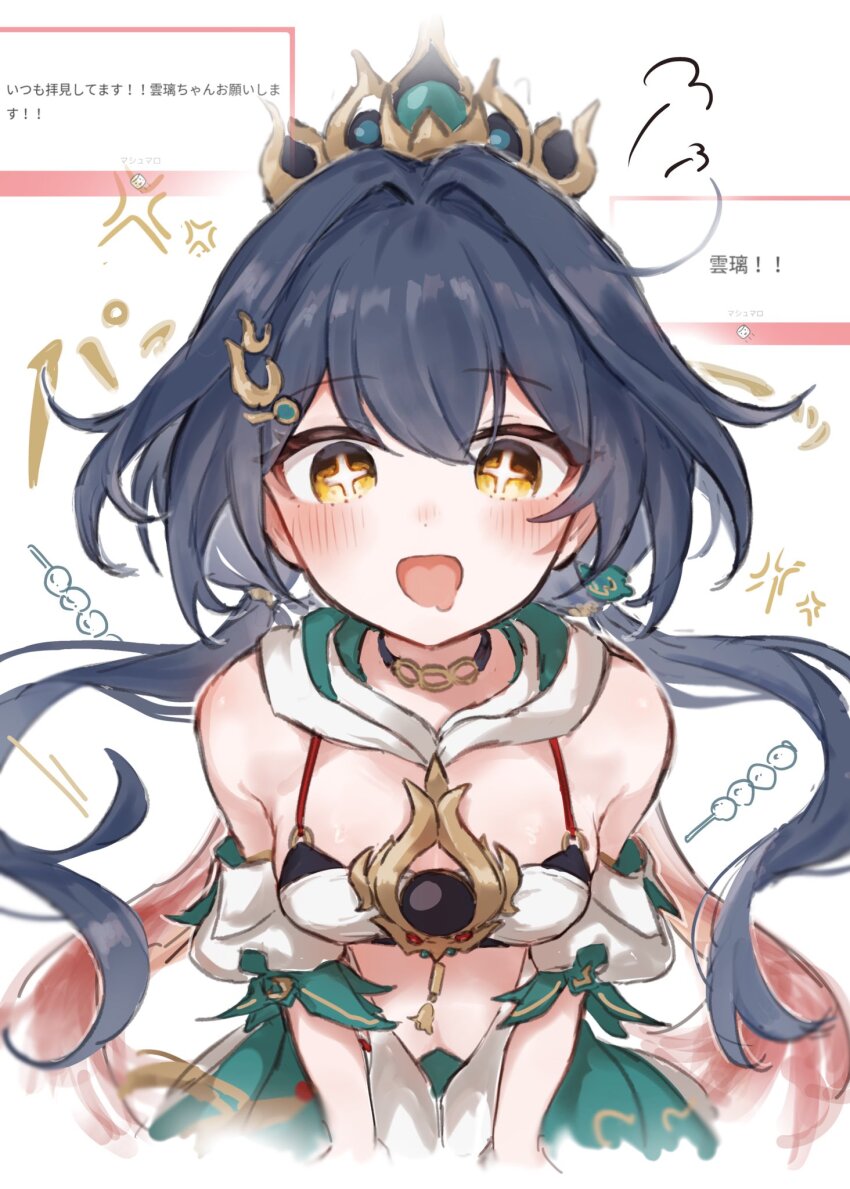 +_+, 1girl, anger_vein, bare_shoulders, black_hair, blush, breasts, enunu_7e, highres, honkai:_star_rail, honkai_(series), long_hair, looking_at_viewer, low_twintails, marshmallow_(site), medium_breasts, open_mouth, simple_background, smile, solo, twintails, yellow_eyes, yunli_(honkai:_star_rail)