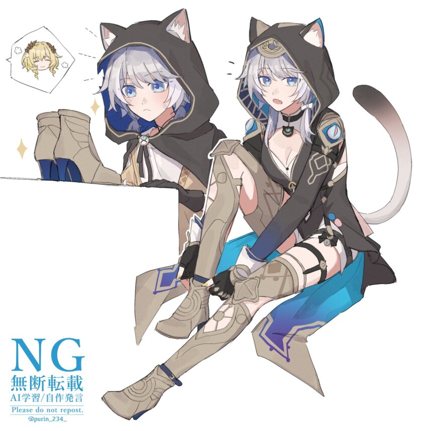 2girls, adjusting_clothes, adjusting_legwear, aglaea_(honkai:_star_rail), animal_ear_fluff, animal_ears, animal_hood, black_leotard