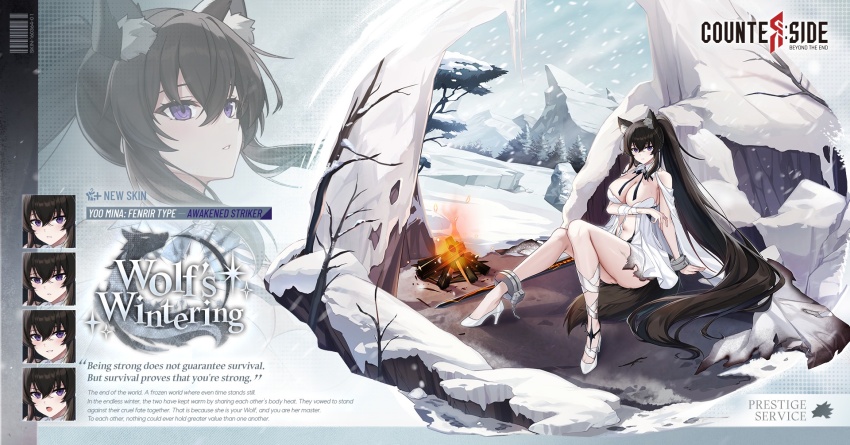 1girl, animal_ear_fluff, animal_ears, awakened_yoo_mina_(counter:side), bare_shoulders, bare_tree, breasts, brown_hair