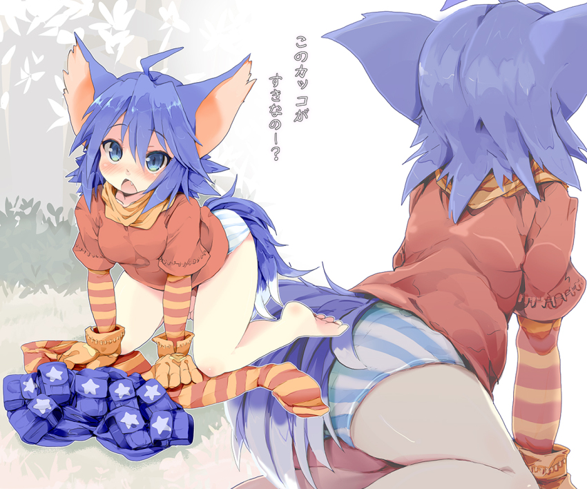 1girl, all_fours, animal_ears, blue_eyes, blue_hair, blue_skirt, blush, full_body