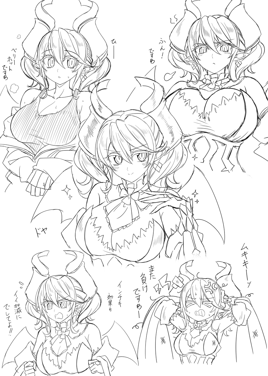 1girl, bare_shoulders, breasts, cleavage, demon_girl, demon_horns, demon_wings, drill_hair