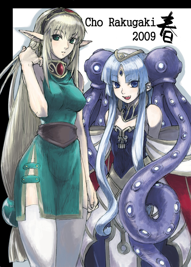 2girls, blonde_hair, blue_eyes, blue_hair, culdcept, earrings, elf, endaness