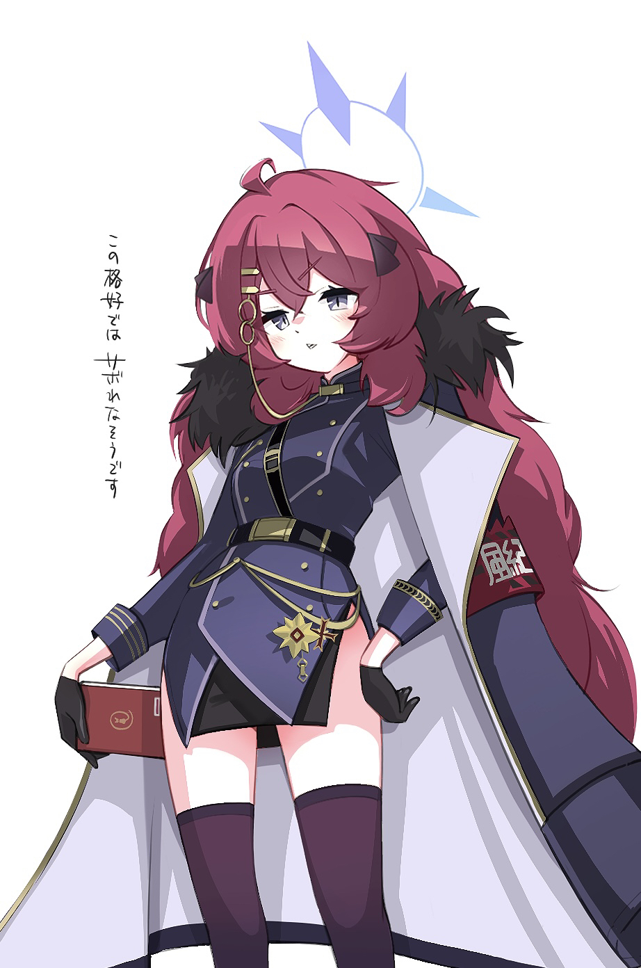 1girl, ahoge, belt, black_belt, black_gloves, black_ribbon, black_skirt, blue_archive, book, buttons, coat, coat_on_shoulders, cosplay, cropped_legs, double-breasted, double-parted_bangs, fur-trimmed_coat, fur_trim, gloves, grey_eyes, hair_between_eyes, hair_ornament, hair_ribbon, hairclip, halo, hand_on_own_hip, highres, hina_(blue_archive), holding, holding_book, iroha_(blue_archive), jacket, long_coat, long_hair, long_sleeves, looking_at_viewer, purple_coat, purple_halo, purple_jacket, purple_thighhighs, racoon5, red_hair, ribbon, simple_background, skirt, slit_pupils, solo, thighhighs, v-shaped_eyebrows, very_long_hair, white_background