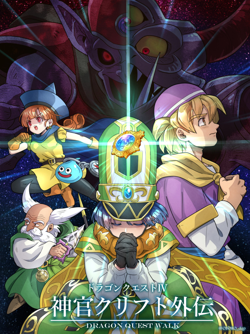 1girl, 6+boys, aamon_(dq4), alena_(dq4), balding, black_gloves, black_pants, black_sclera, blonde_hair, blue_cape, blue_gem, blue_hair, blue_hat, blunt_bangs, blunt_ends, brey, cape, clift, colored_eyelashes, colored_sclera, colored_skin, commentary_request, compass, copyright_name, curly_hair, dagger, death_pisaro, dragon_quest, dragon_quest_iv, dragon_quest_walk, facial_hair, floating_clothes, floating_hair, gem, gloves, glowing, glowing_eyes, gold_trim, green_robe, hat, highres, hoffman_(dq4), holding, holding_dagger, holding_knife, holding_weapon, in-franchise_crossover, knife, long_hair, looking_at_viewer, mitre, monster, monster_boy, multiple_boys, oboro_dqp, old, old_man, open_mouth, orange_gloves, orange_hair, orange_scarf, own_hands_clasped, own_hands_together, pants, pointy_ears, profile, purple_skin, purple_tunic, red_eyes, robe, scarf, short_hair, slamichi, slime_(dragon_quest), spiked_hair, translation_request, tunic, weapon, white_facial_hair, white_hair, yellow_eyes, yellow_sclera, yellow_tunic