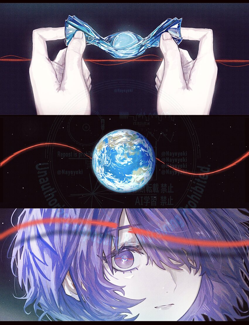 1girl, absurdres, candy, candy_wrapper, commentary_request, earth_(planet), food, hair_over_one_eye