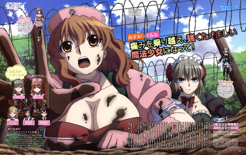 2girls, absurdres, breasts, brown_eyes, brown_hair, cleavage, highres, large_breasts