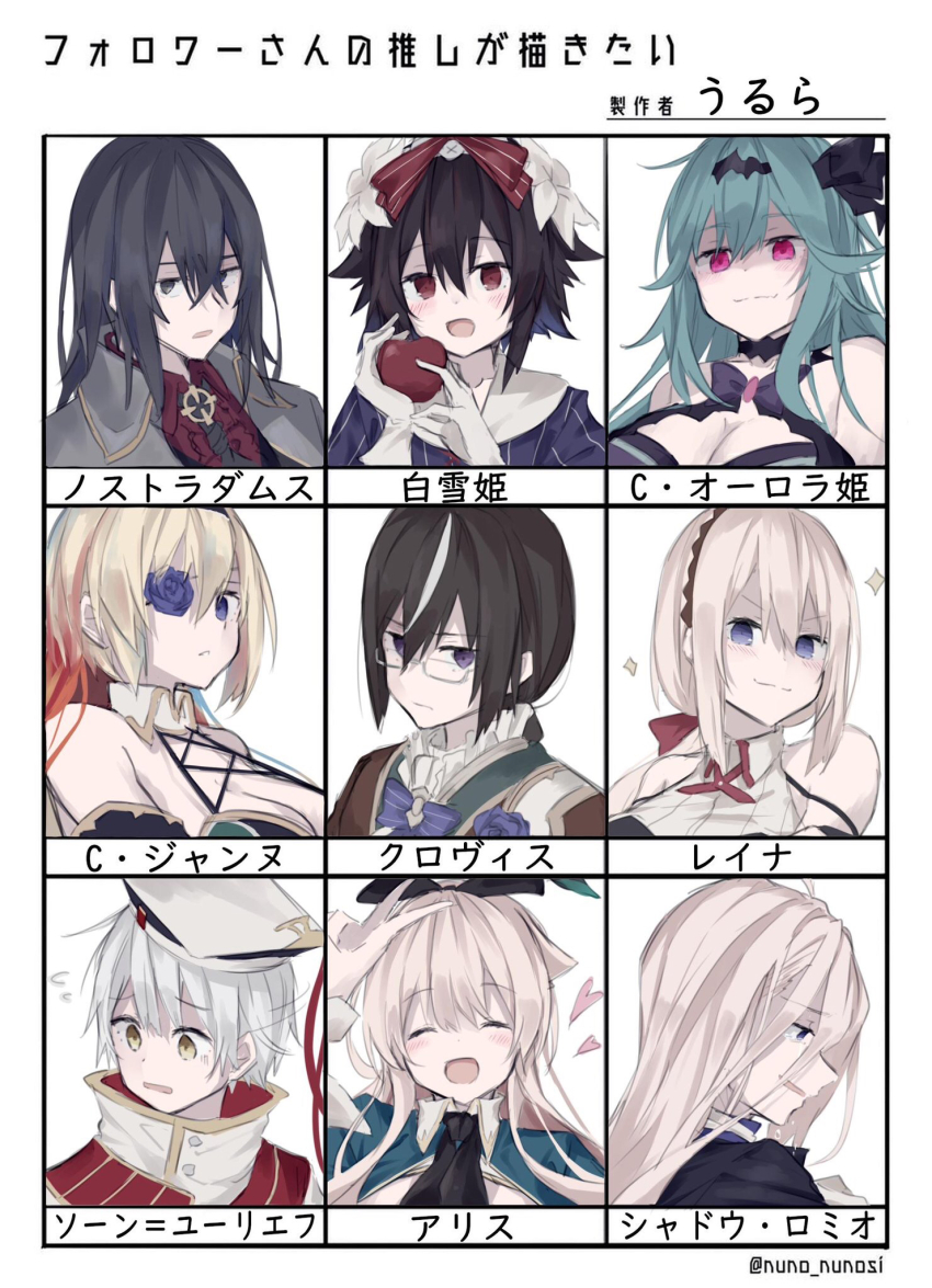 compass, 4boys, 6+girls, alice_(grimms_notes), aqua_hair, bare_shoulders, black_coat, black_hair