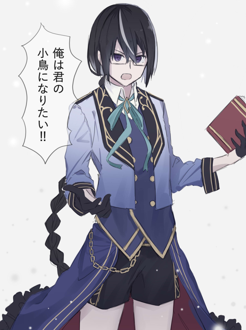 1boy, clovis_(grimms_notes), cosplay, grimms_notes, highres, iumi_urura, male_focus, solo