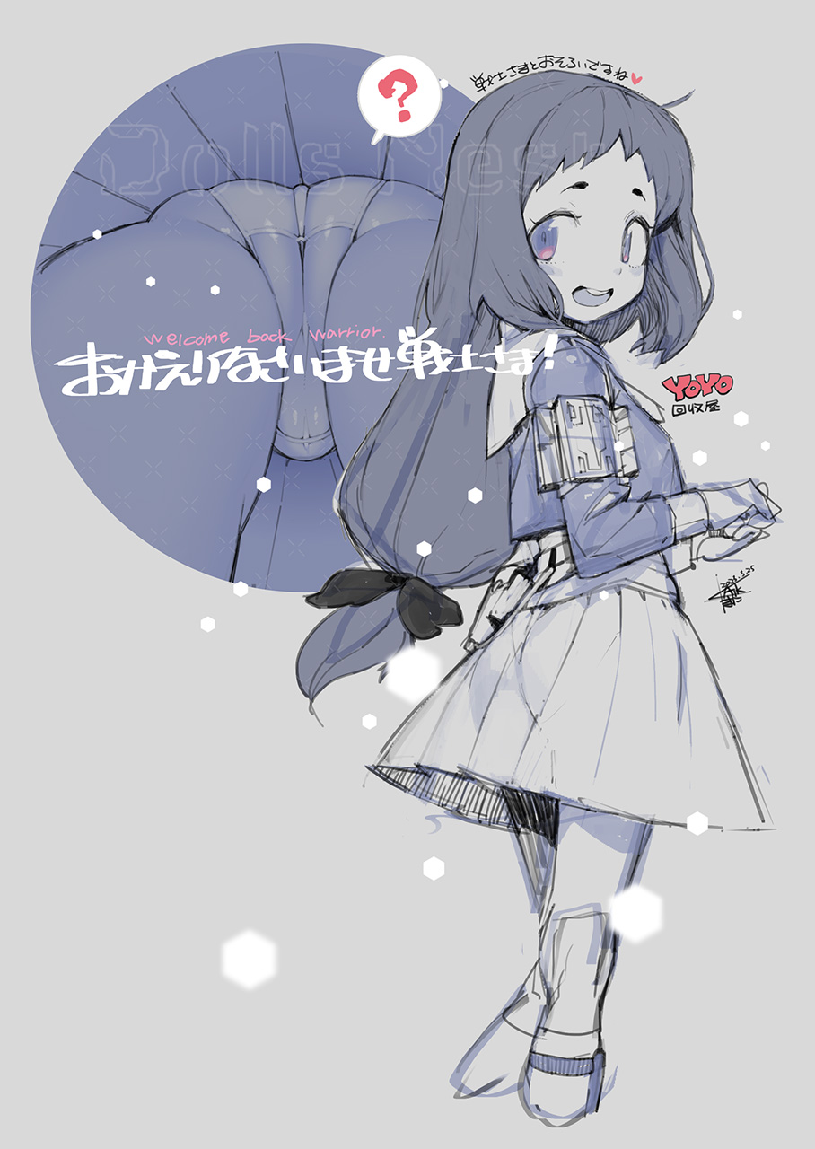 1girl, ?, ass, commentary_request, dolls_nest, flat_chest, highres, long_hair, looking_at_viewer, low-tied_long_hair, monochrome, namaniku_atk, open_mouth, panties, sketch, skirt, smile, translation_request, underwear, yoyo_(dolls_nest)