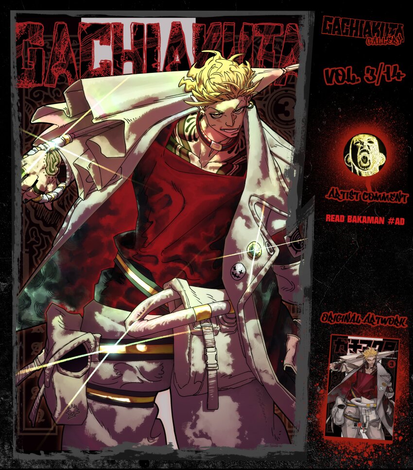 1boy, absurdres, badge, bag, belt, blonde_hair, book_cover_redraw, button_badge, coat, copyright_name, cover, cover_page, cowboy_shot, derivative_work, earrings, enjin_(gachiakuta), gachiakuta, glint, gold, gold_belt, gold_earrings, grey_coat, grey_pants, grin, hand_tattoo, hand_up, highres, holding, holding_umbrella, hoop_earrings, jewelry, kyo_yukanna, looking_at_viewer, male_focus, manga_cover, neck_ring, neck_tattoo, numbered, official_art_inset, pants, red_shirt, redrawn, reference_inset, satchel, shirt, short_hair, smile, solo, tattoo, umbrella, umbrella_over_shoulder, v-shaped_eyebrows, yellow_eyes