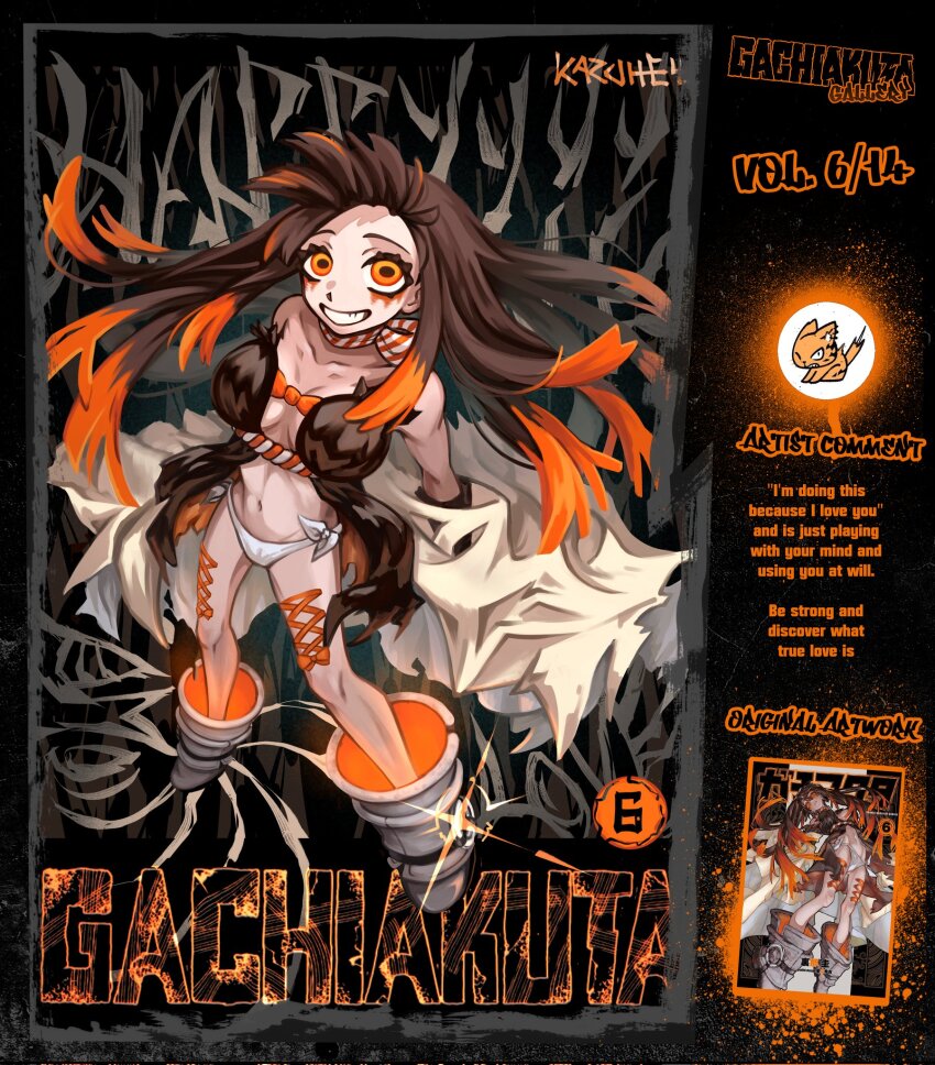 1girl, amo_empool, ankle_boots, ascot, bare_shoulders, black_dress, black_hair, book_cover_redraw