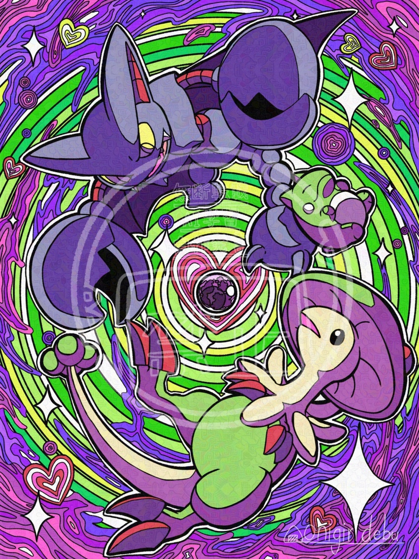 2others, breloom, clamps, claws, fangs, floating, full_body, gameplay_mechanics, gen_3_pokemon, gen_4_pokemon, gen_6_pokemon, gliscor, green_background, heart_(symbol), highres, multiple_others, nintendo, no_humans, onigiri_debu, poison, pokemon, psychedelic, purple_background, signature, solo, spinning, striped_background, substitute_(pokemon), tail, toxic_orb, wings, yellow_eyes