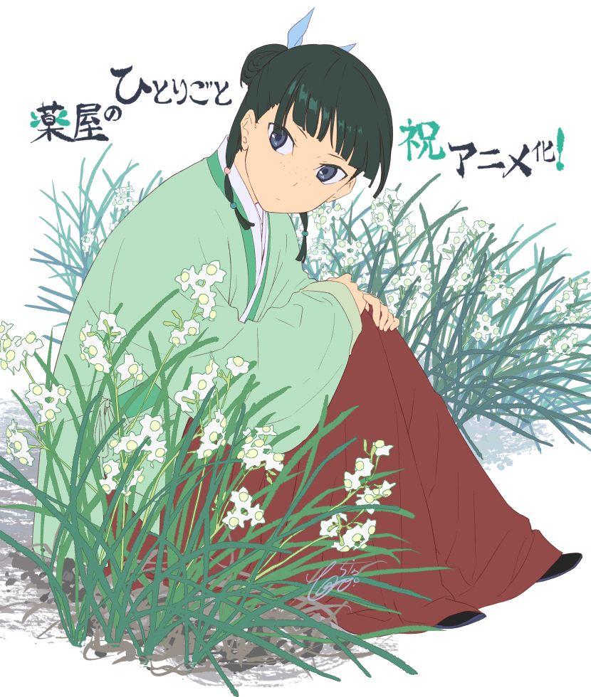 1girl, aoqun, beads, black_shoes, blue_eyes, brown_skirt, chinese_clothes, flower