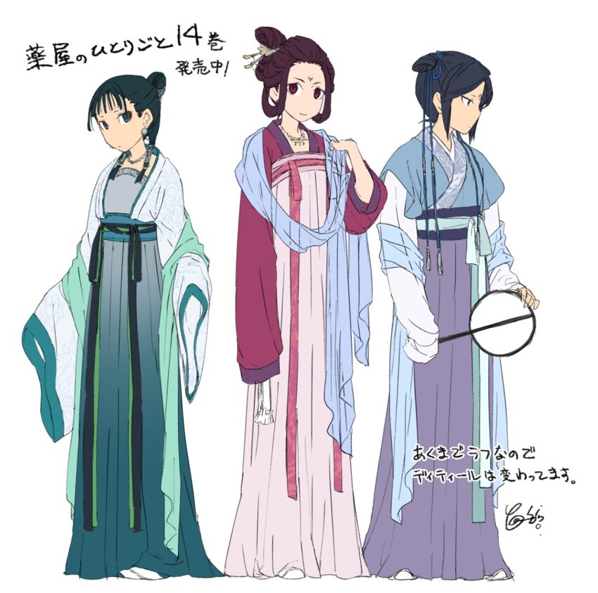 banbi, black_hair, blue_shawl, blue_shirt, brown_hair, character_request, chinese_clothes, dress