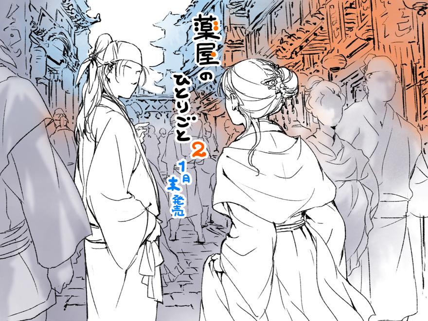 3girls, 6+boys, architecture, character_request, chinese_clothes, east_asian_architecture, hair_bun, hanfu