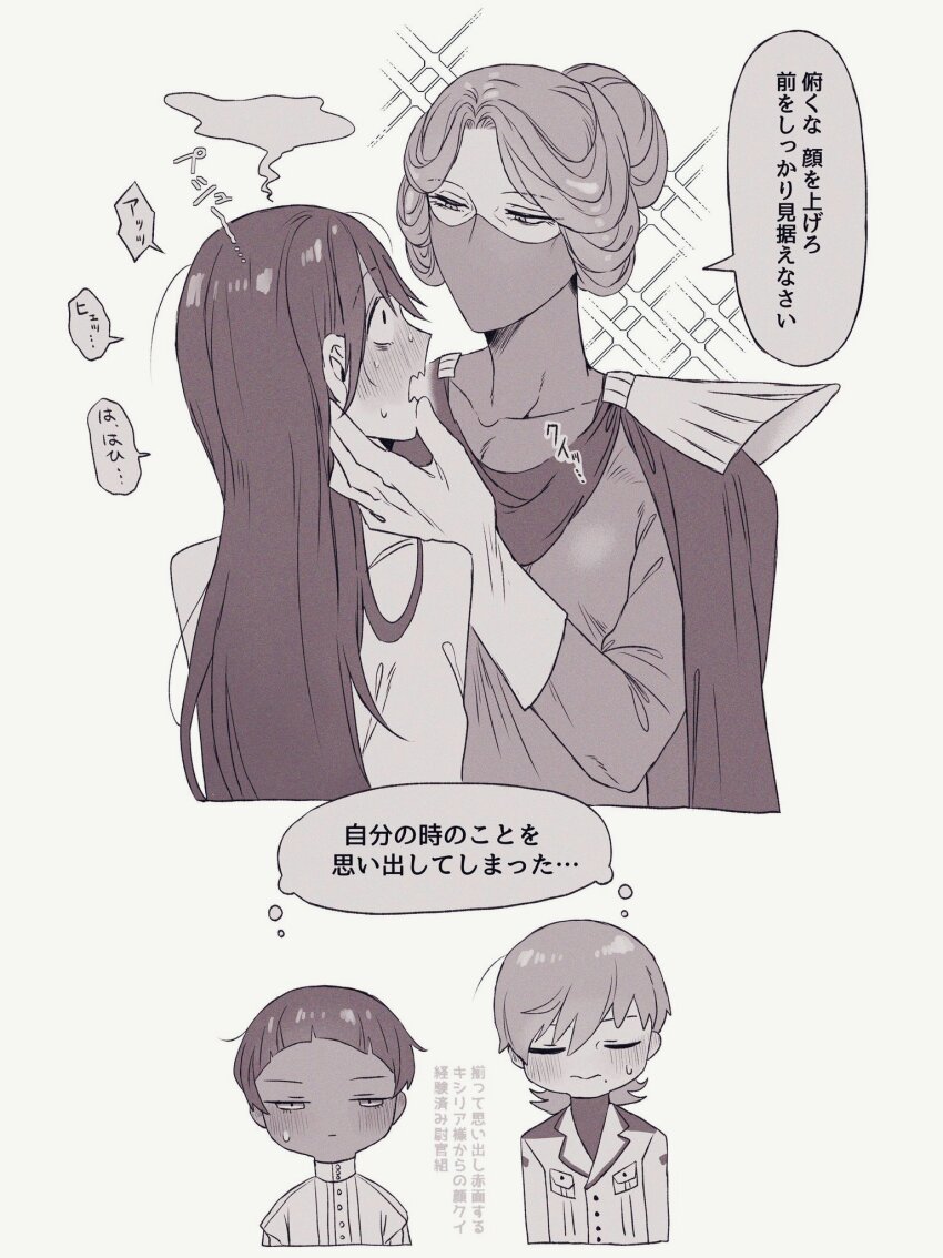 2boys, 2girls, aoi_(0ud0ntabetabe), atharv, blush, cape, closed_eyes, commentary_request