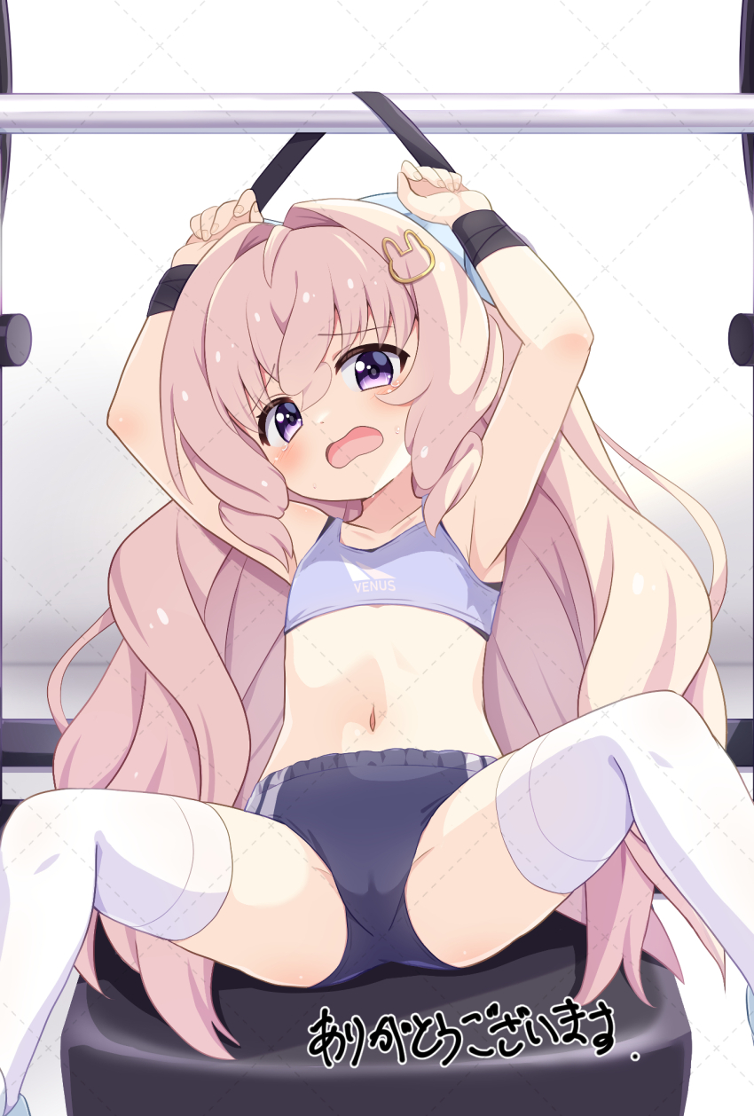 1girl, armpits, arms_up, ass, bdsm, blue_buruma, blue_sports_bra, blush