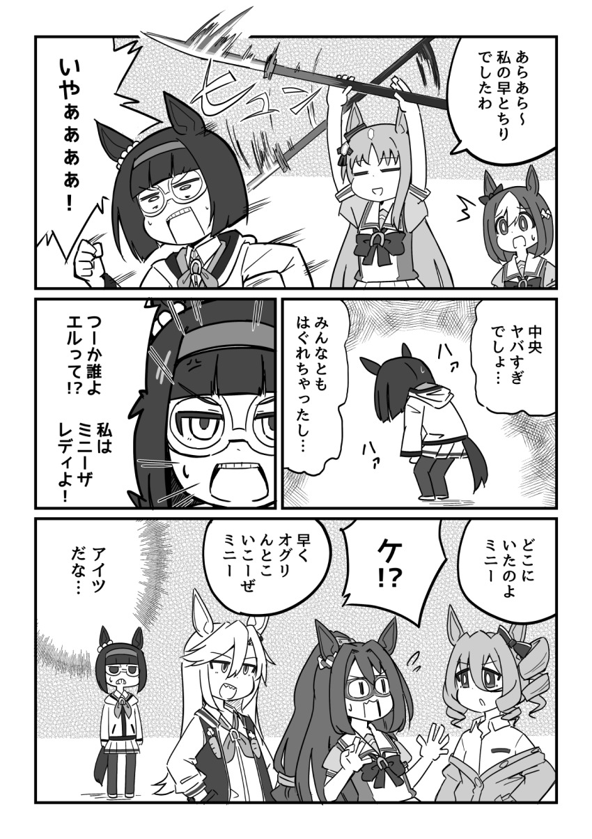 6+girls, ^^^, afterimage, animal_ears, arms_up, bob_cut, bow, bowtie